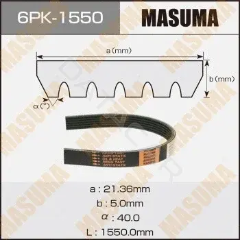 Ремень ручейковый MASUMA 6PK-1550