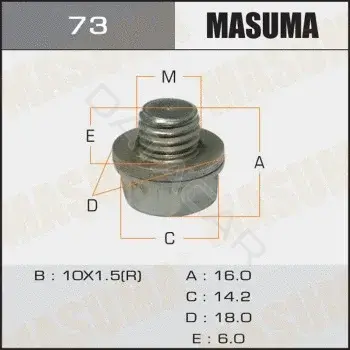 Пробка сливная масляного поддона MASUMA 73