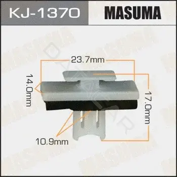 Клипса молдинга MASUMA KJ-1370