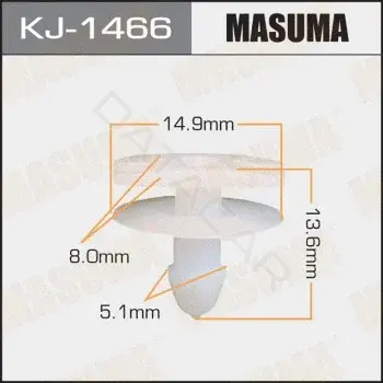 Клипса молдинга MASUMA KJ-1466