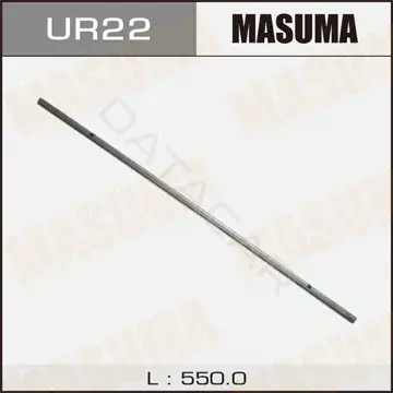 Резинка стеклоочистителя MASUMA UR-22
