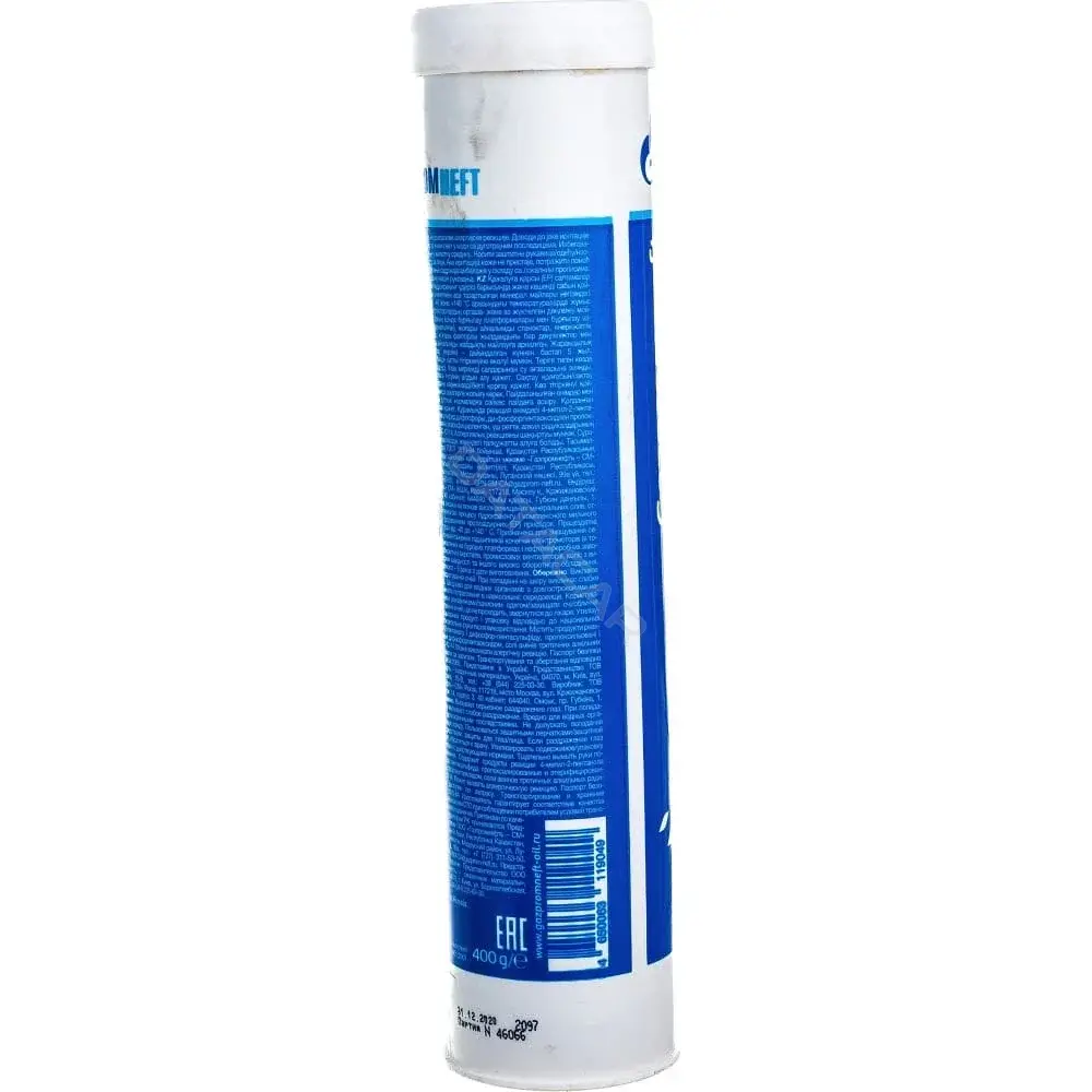 Смазка GAZPROMNEFT 2389907008
