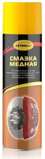 Смазка ASTROHIM Ас-4576