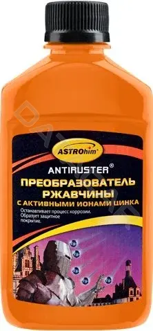 Антикор ASTROHIM Ас-4692