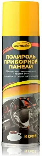 Полироль ASTROHIM Ас-23311