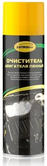 Очиститель ASTROHIM Ас-3876