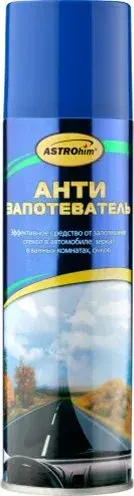 Антизапотеватель (Антитуман) ASTROHIM АС-401