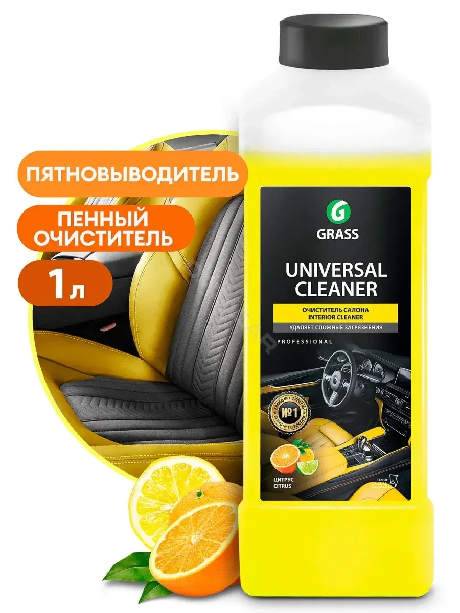 Очиститель GRASS 112100