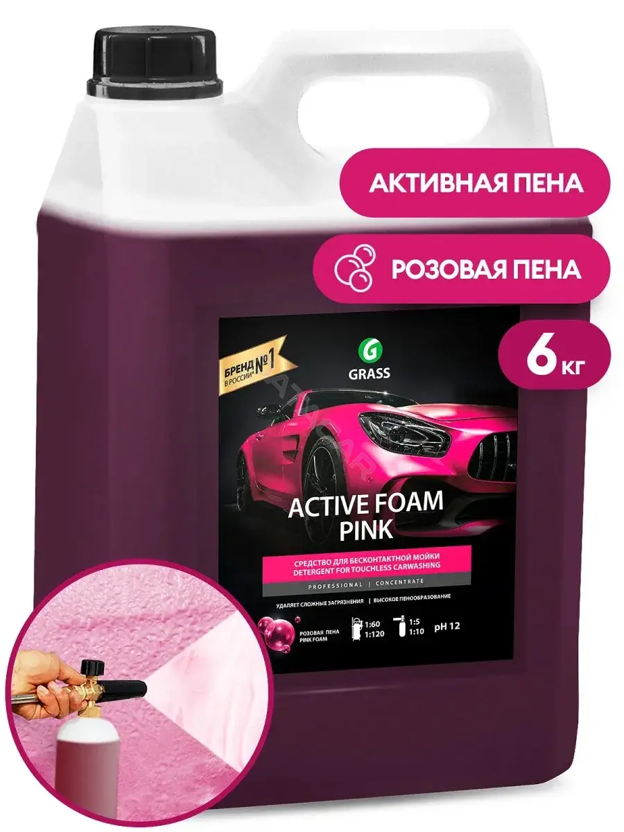 Автошампунь GRASS 113121