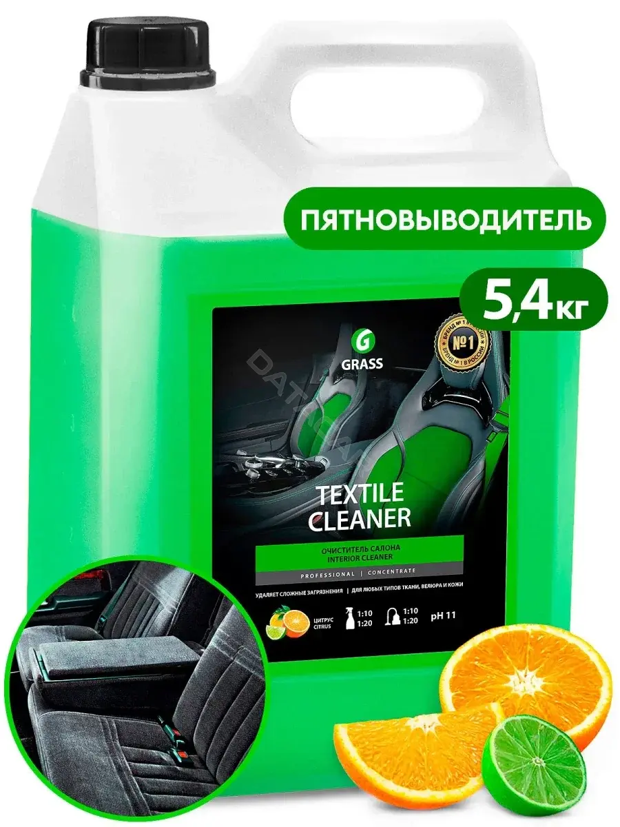 Очиститель GRASS 125228