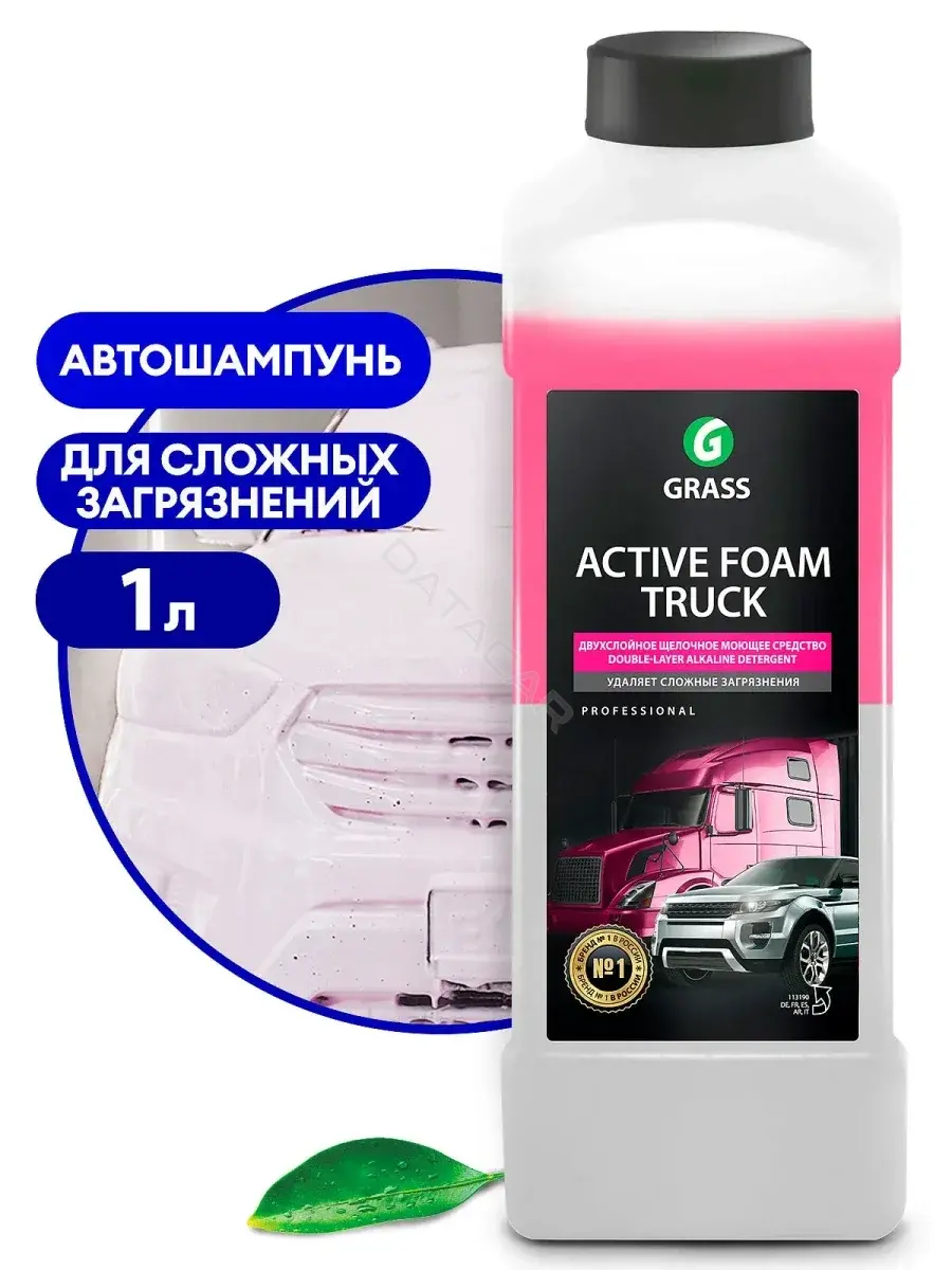 Автошампунь GRASS 113190