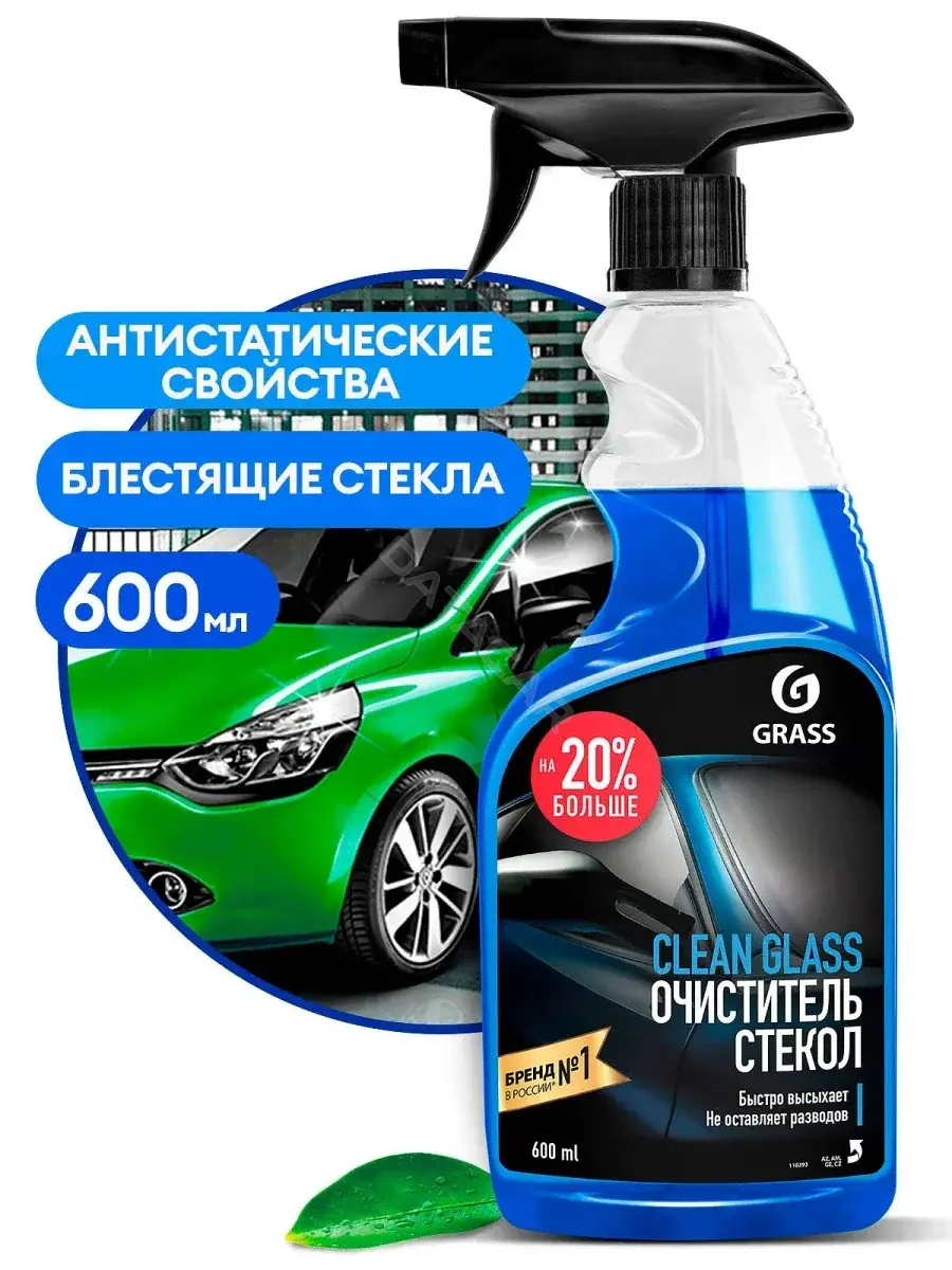 Очиститель GRASS 110393