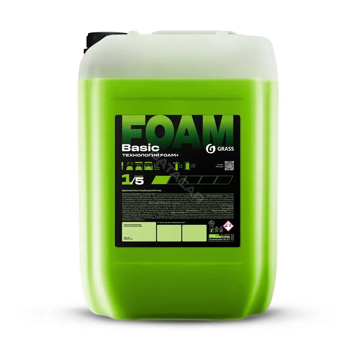 Автошампунь GRASS 110548