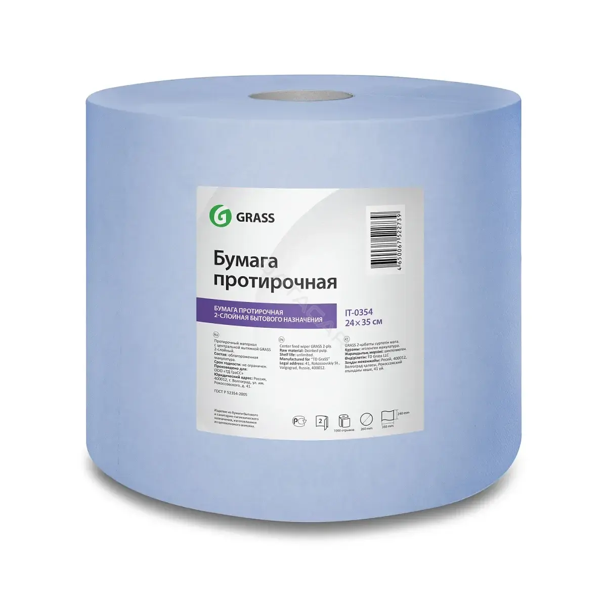 Салфетки GRASS IT0354