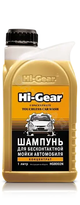 Автошампунь HI-GEAR HG8002N
