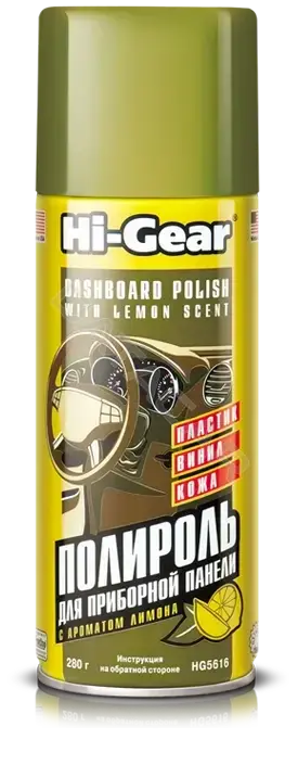 Полироль HI-GEAR HG5616