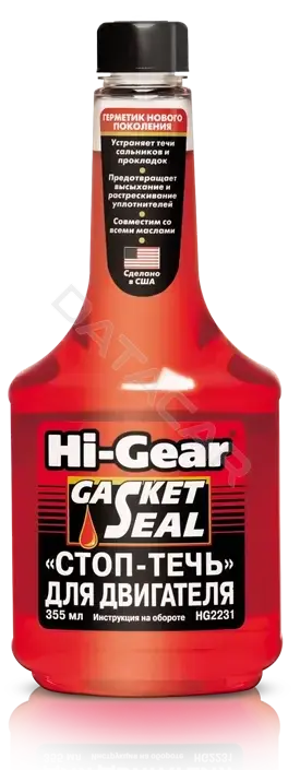 Присадка HI-GEAR HG2231