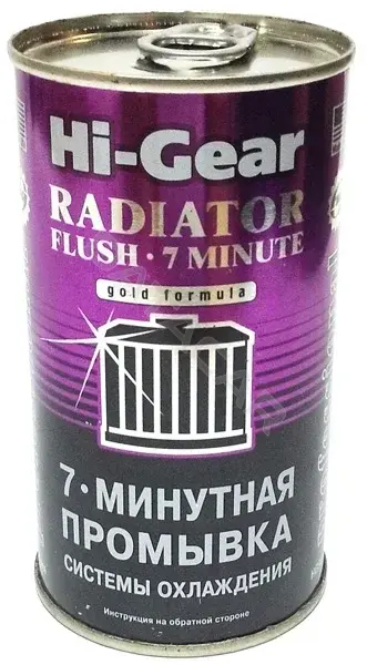 Промывка HI-GEAR HG9014