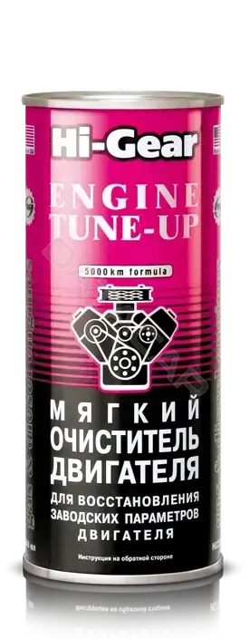 Промывка HI-GEAR HG2207