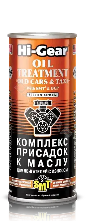 Присадка HI-GEAR HG2250