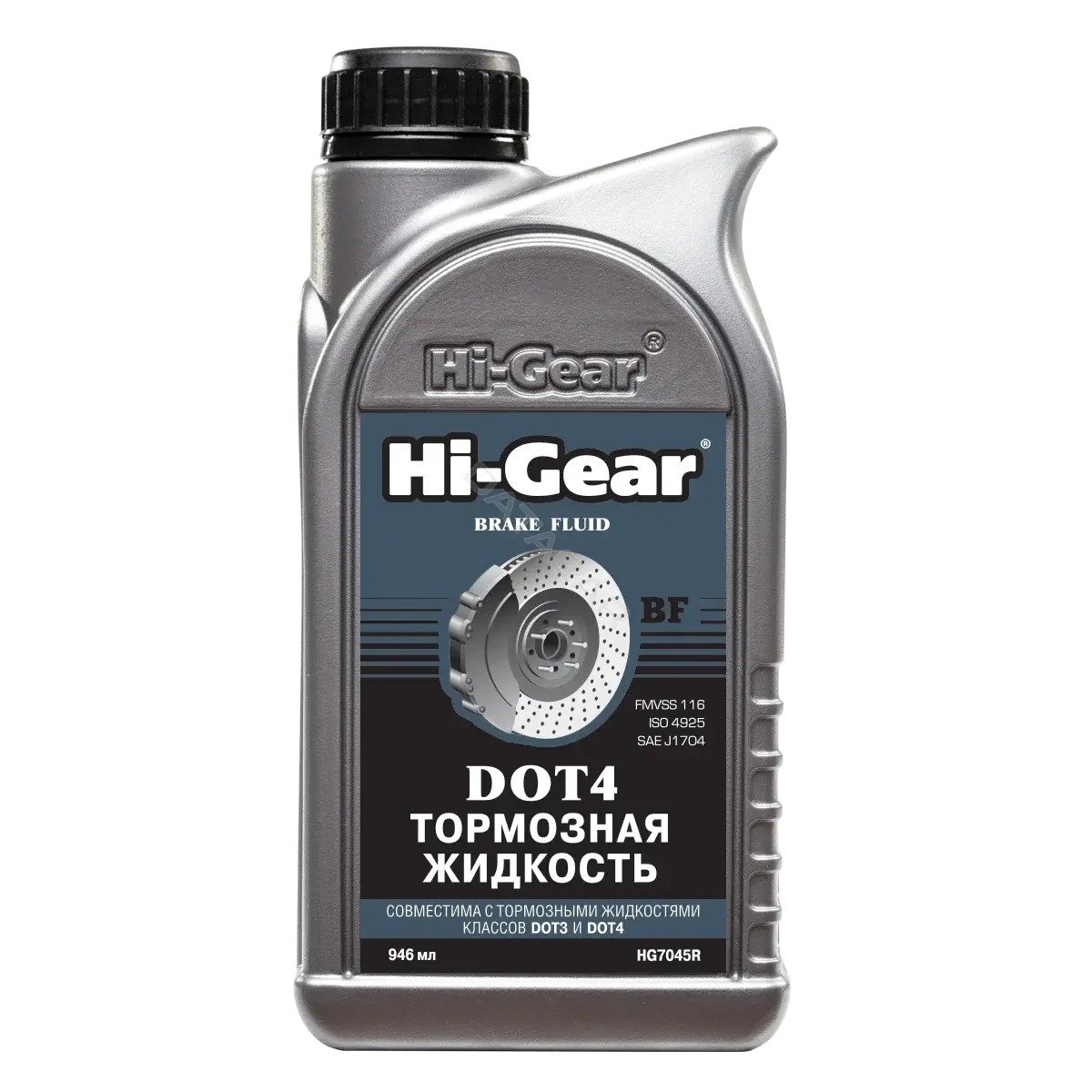 Жидкость тормозная HI-GEAR HG7045R