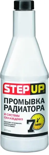 Промывка STEP UP SP9015