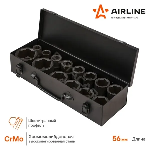 Головки и Насадки Airline ATAS044