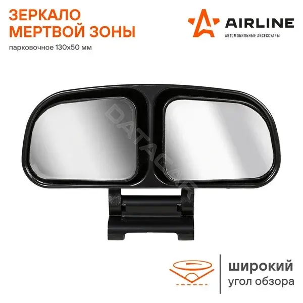 Наружное зеркало Airline AMR-04