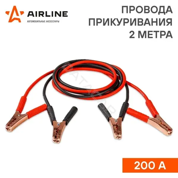 Пусковые провода Airline SA-200-08S