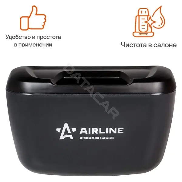Пепельница урна Airline ABT-DP-02