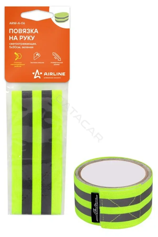 Значки, нашивки, наклейки Airline ARW-A-06