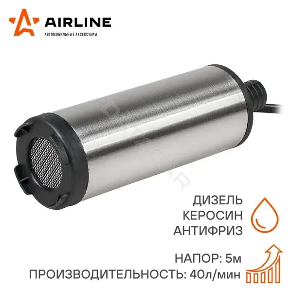 Насос подкачки топлива Airline AFP-5012-02