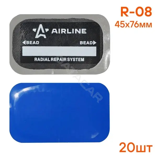 Заплатки (пластырь) Airline ATRK63
