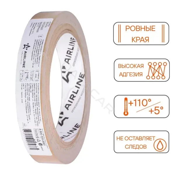 Изолента, клейкая лента, скотч Airline ADTP003