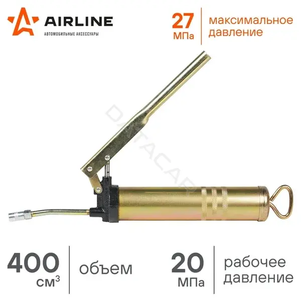 Шприцы для смазки Airline AT-GG-04