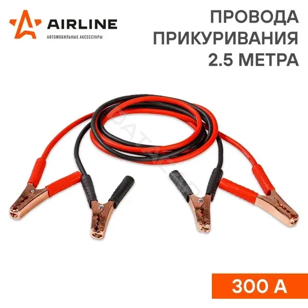 Пусковые провода Airline SA-300-11S