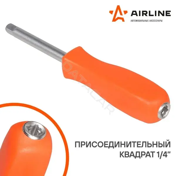 Трещотки Airline AT-HDR-03