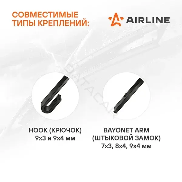 Щетки стеклоочистителя Airline AWB-BK-550-475K