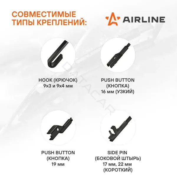 Щетки стеклоочистителя Airline AWB-BK-600-500K