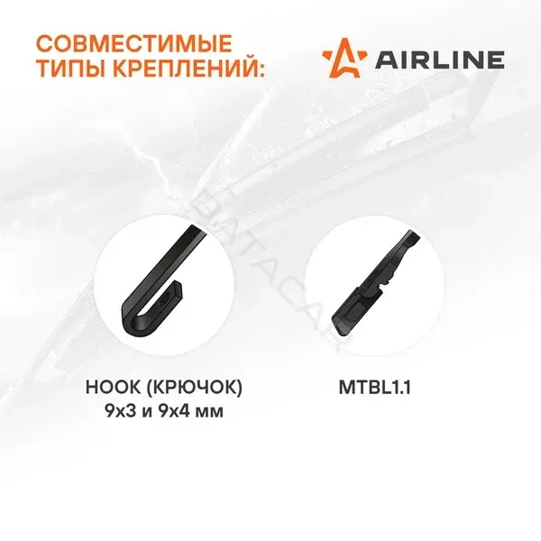 Щетки стеклоочистителя Airline AWB-BK-550-550K