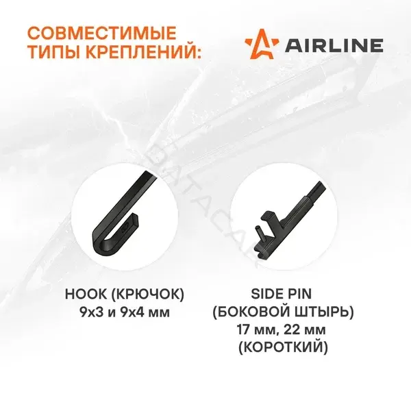 Щетки стеклоочистителя Airline AWB-BK-650-650K