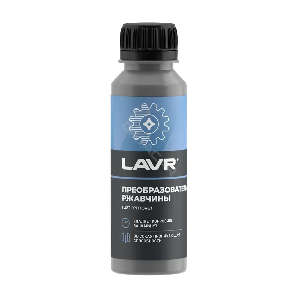 Антикор LAVR Ln1434