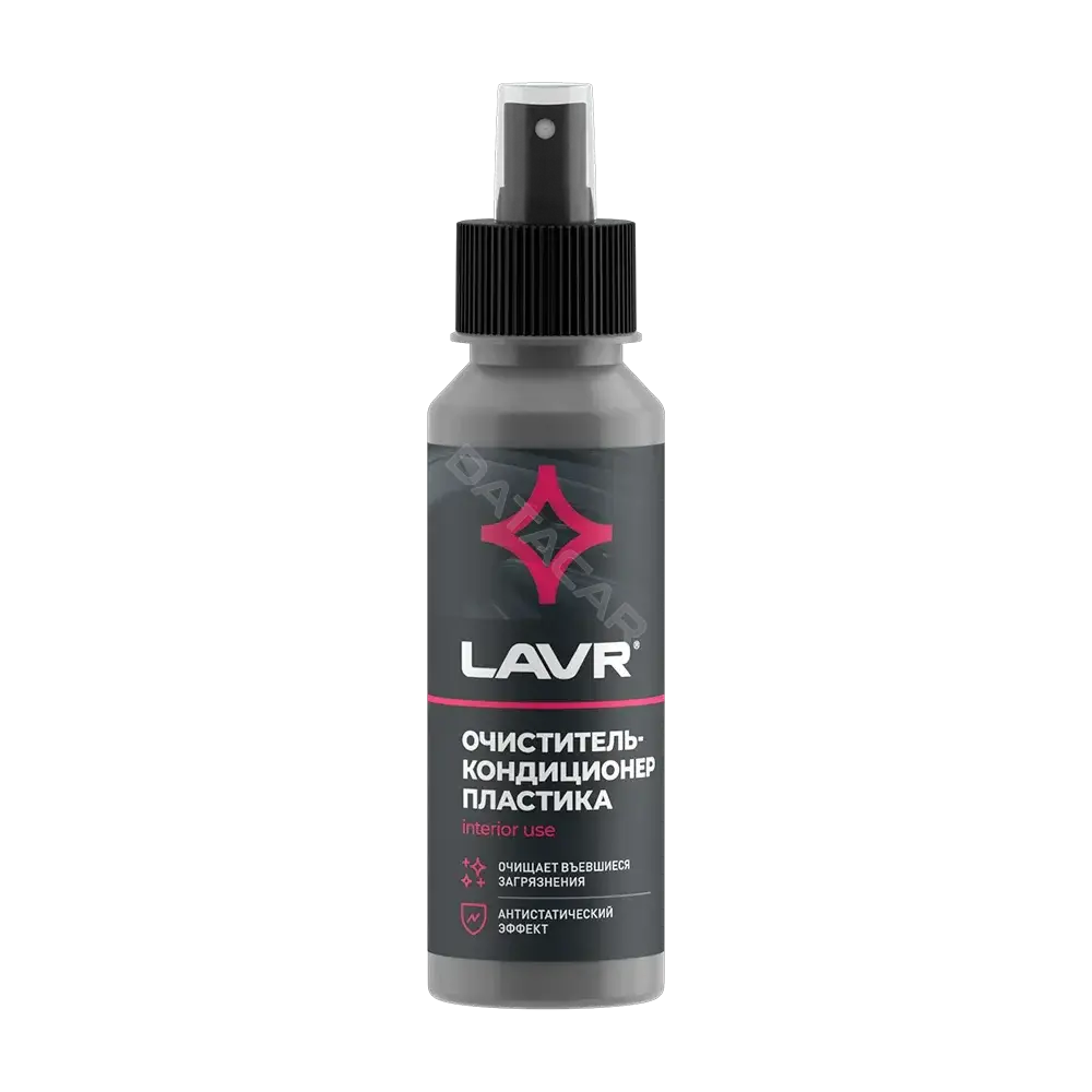 Очиститель LAVR Ln1454