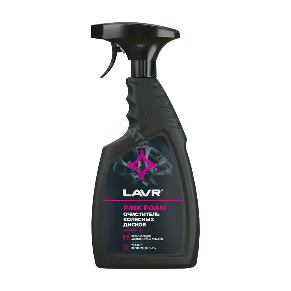 Очиститель LAVR Ln1439
