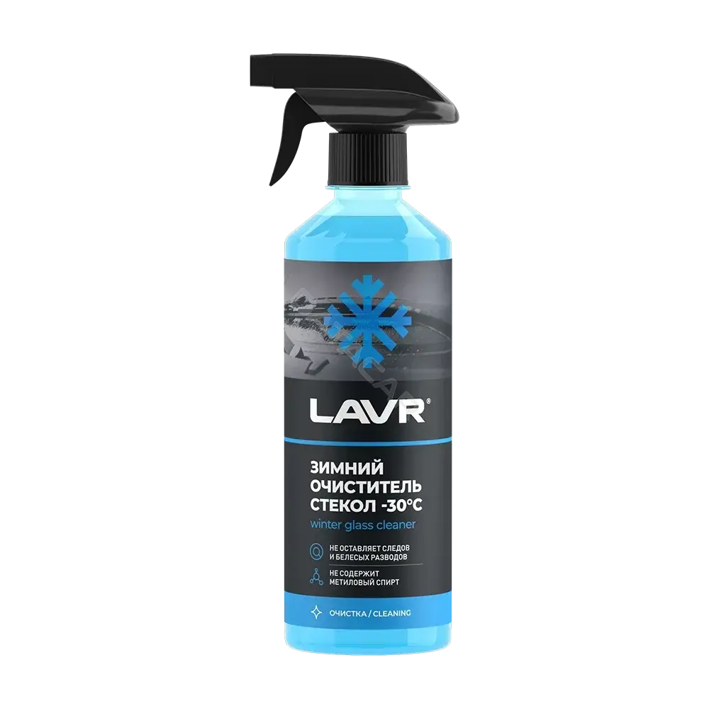 Очиститель LAVR Ln1301