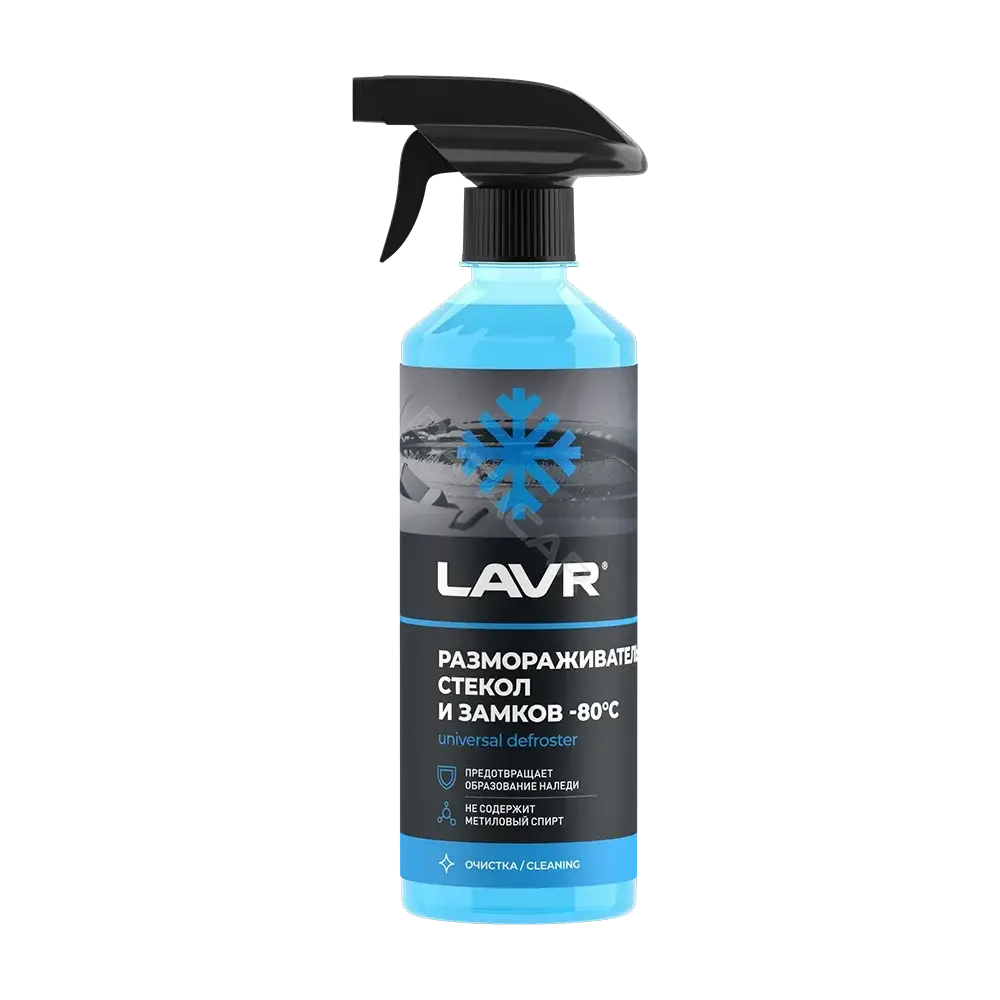 Размораживатель стекол и замков LAVR Ln1302-L