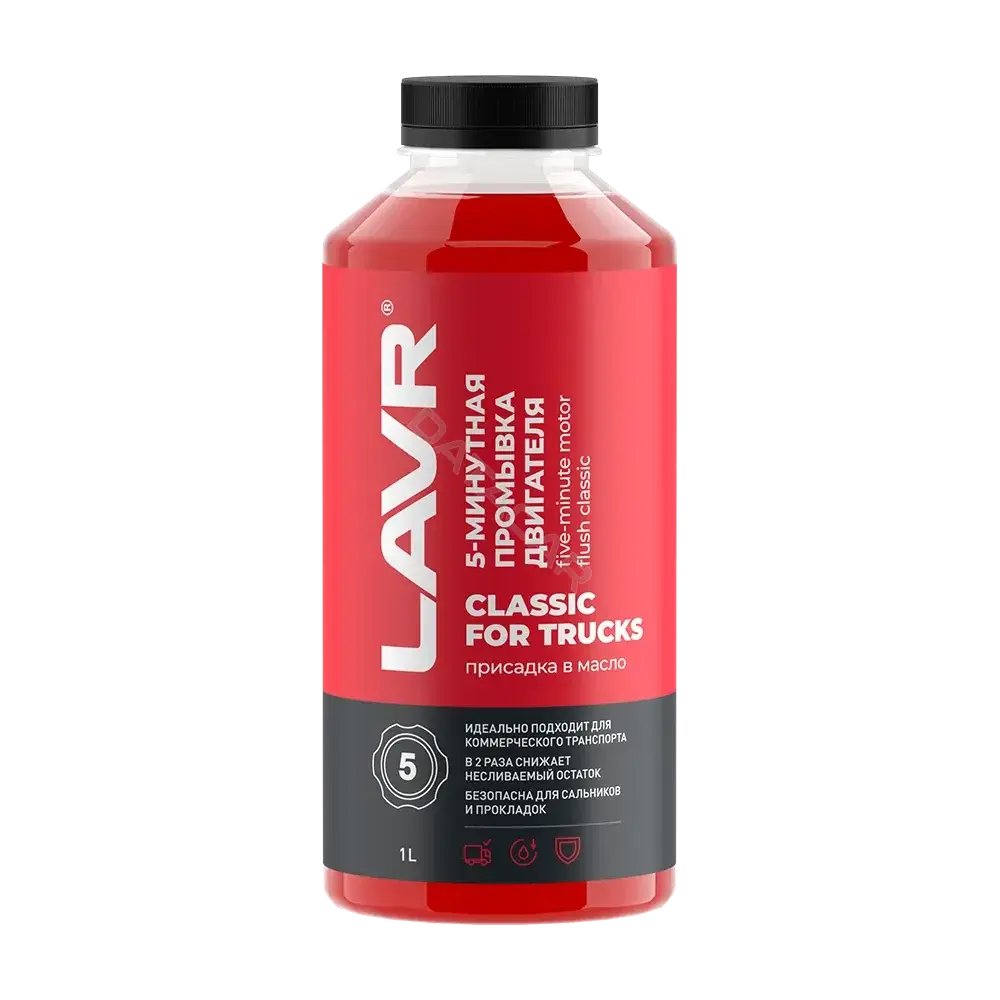 Промывка LAVR Ln1004