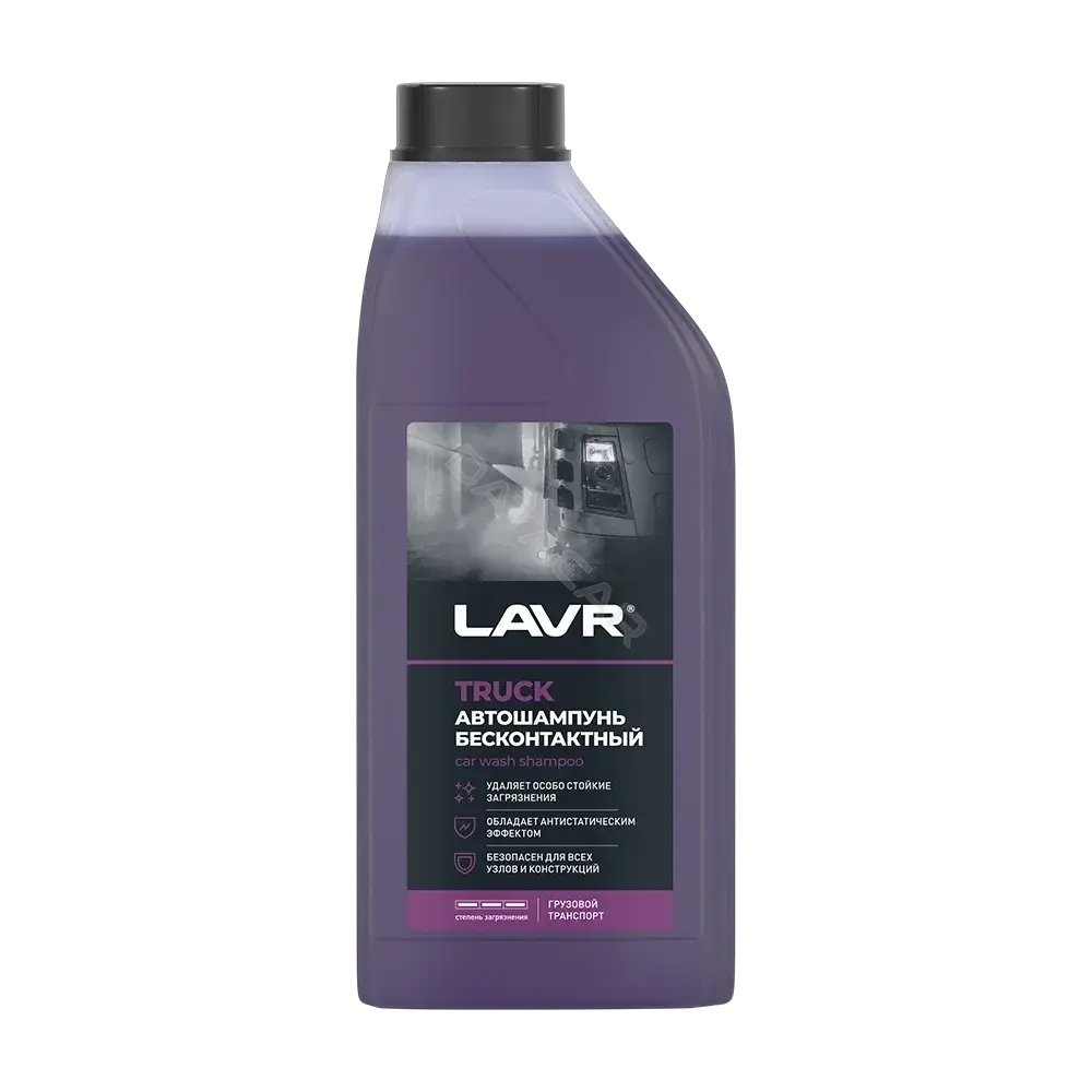 Автошампунь LAVR Ln2346