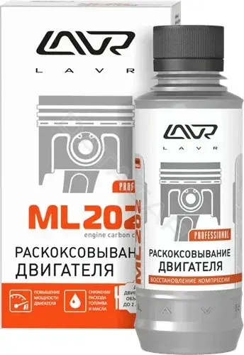 Промывка LAVR LN2502