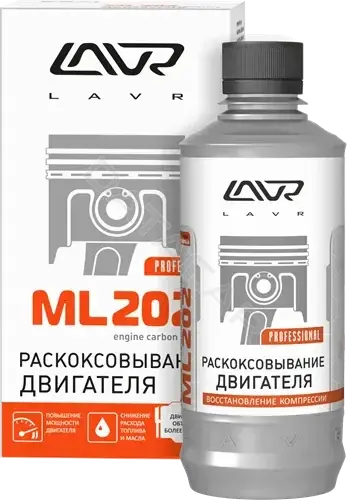 Промывка LAVR LN2504